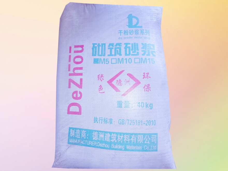 赤峰砂漿生產(chǎn)廠(chǎng)家告訴你選擇砌筑砂漿時(shí)應(yīng)注意哪些<div id=
